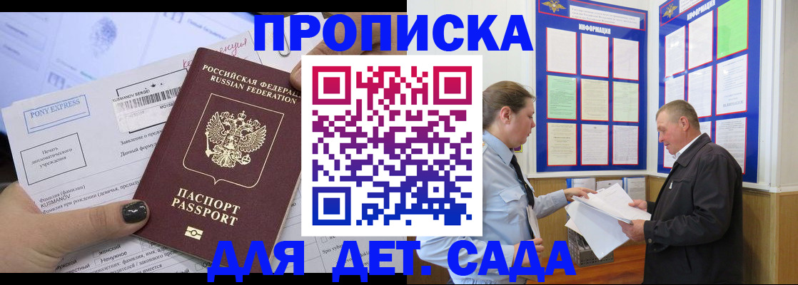 временная регистрация госуслуги в Белой Калитве